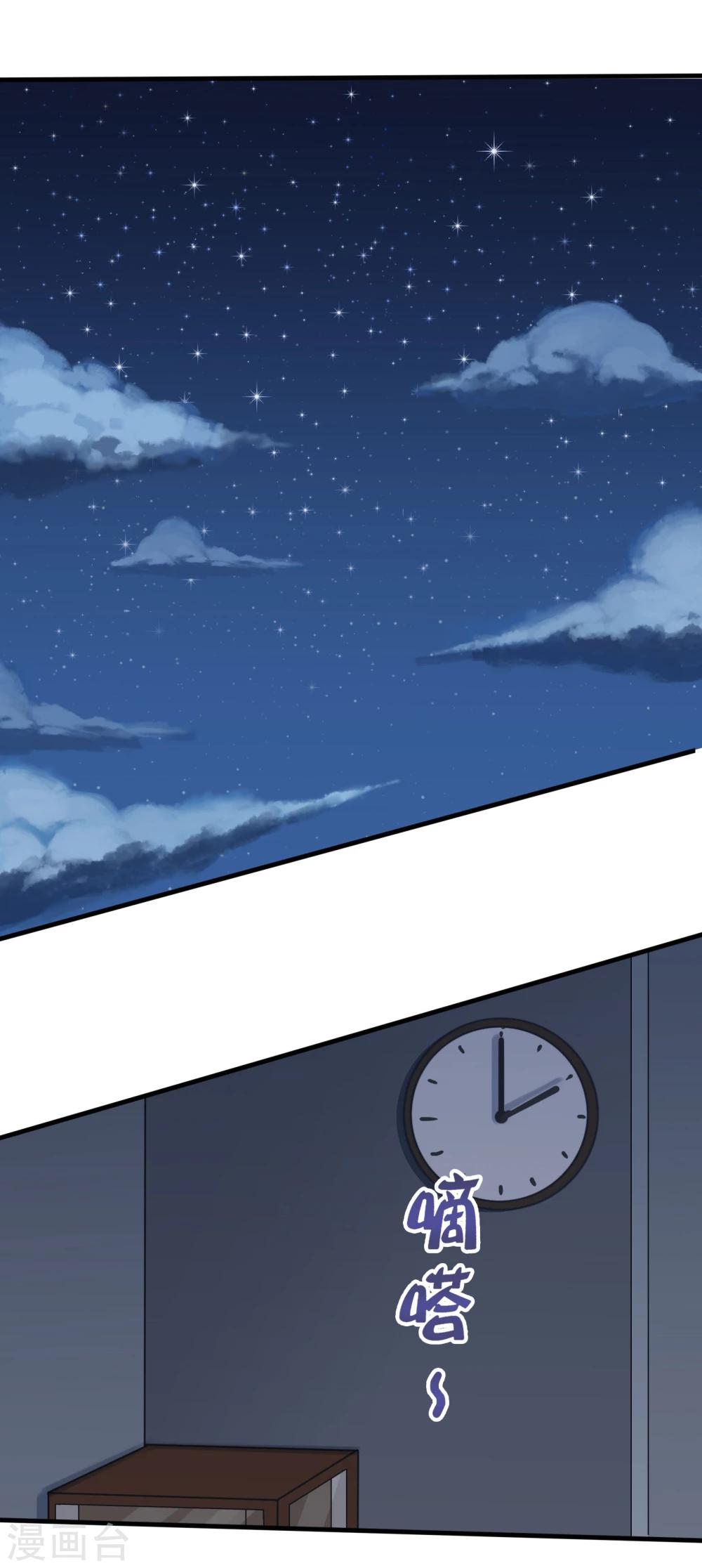 第23话45