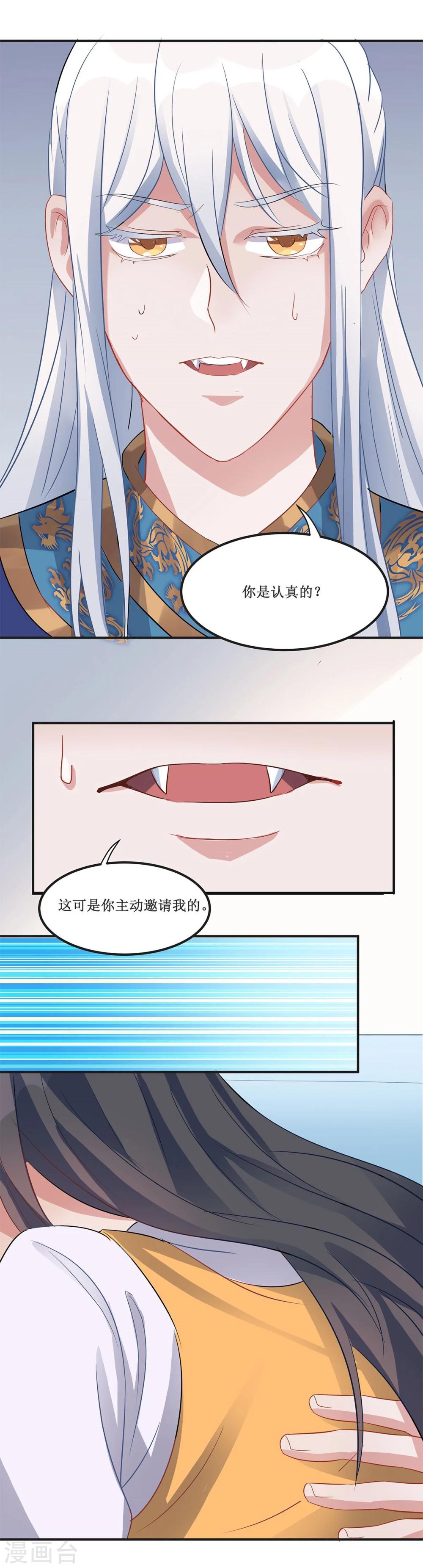 第16话13