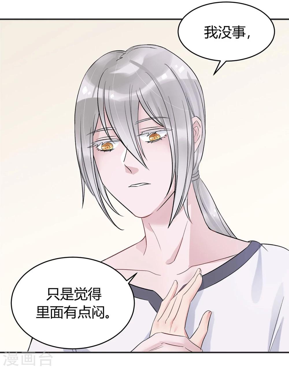 第13话20