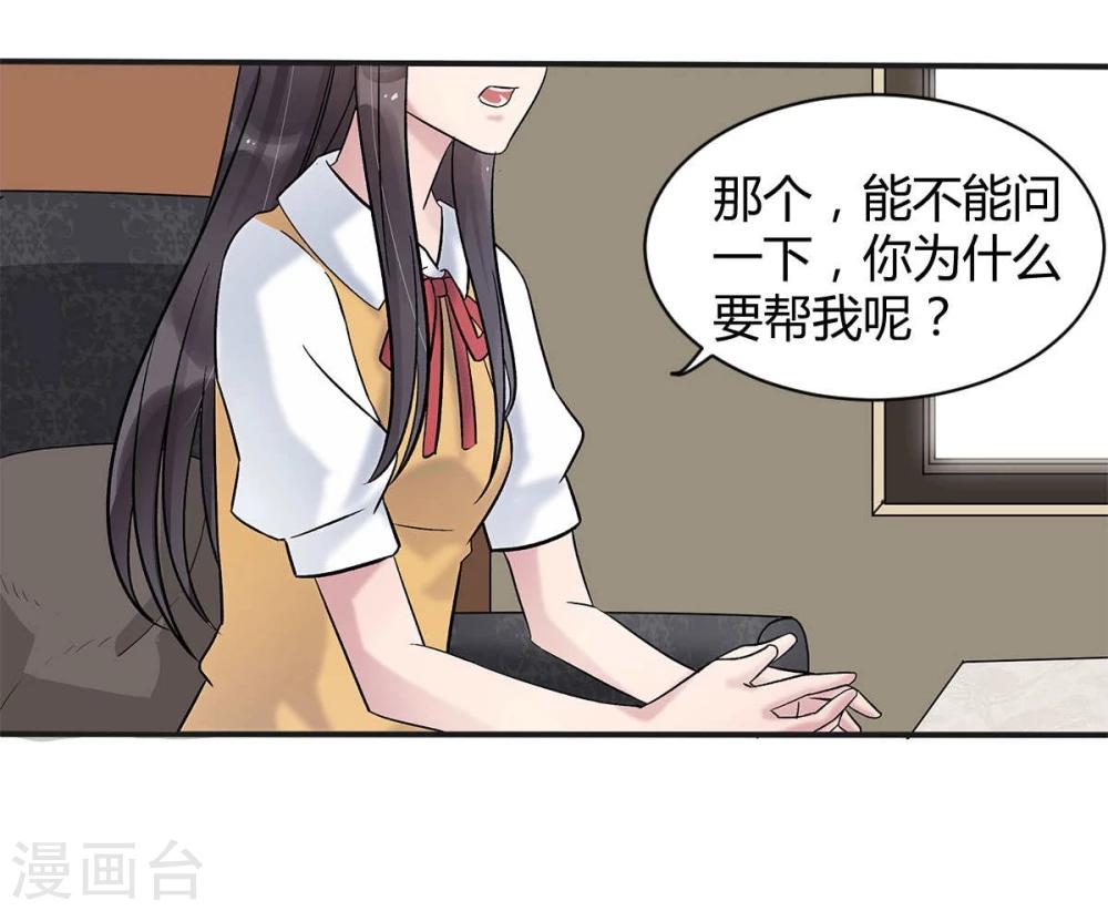 第10话10
