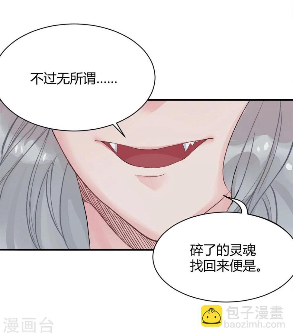 第6话14