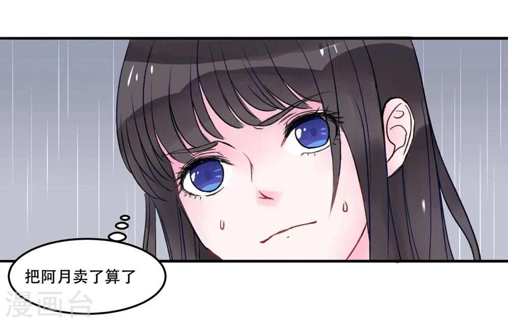 第1话46