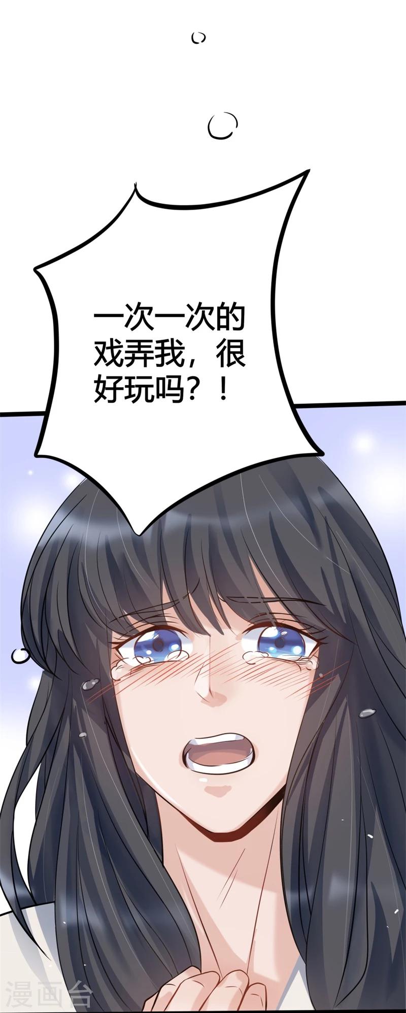 第27话25