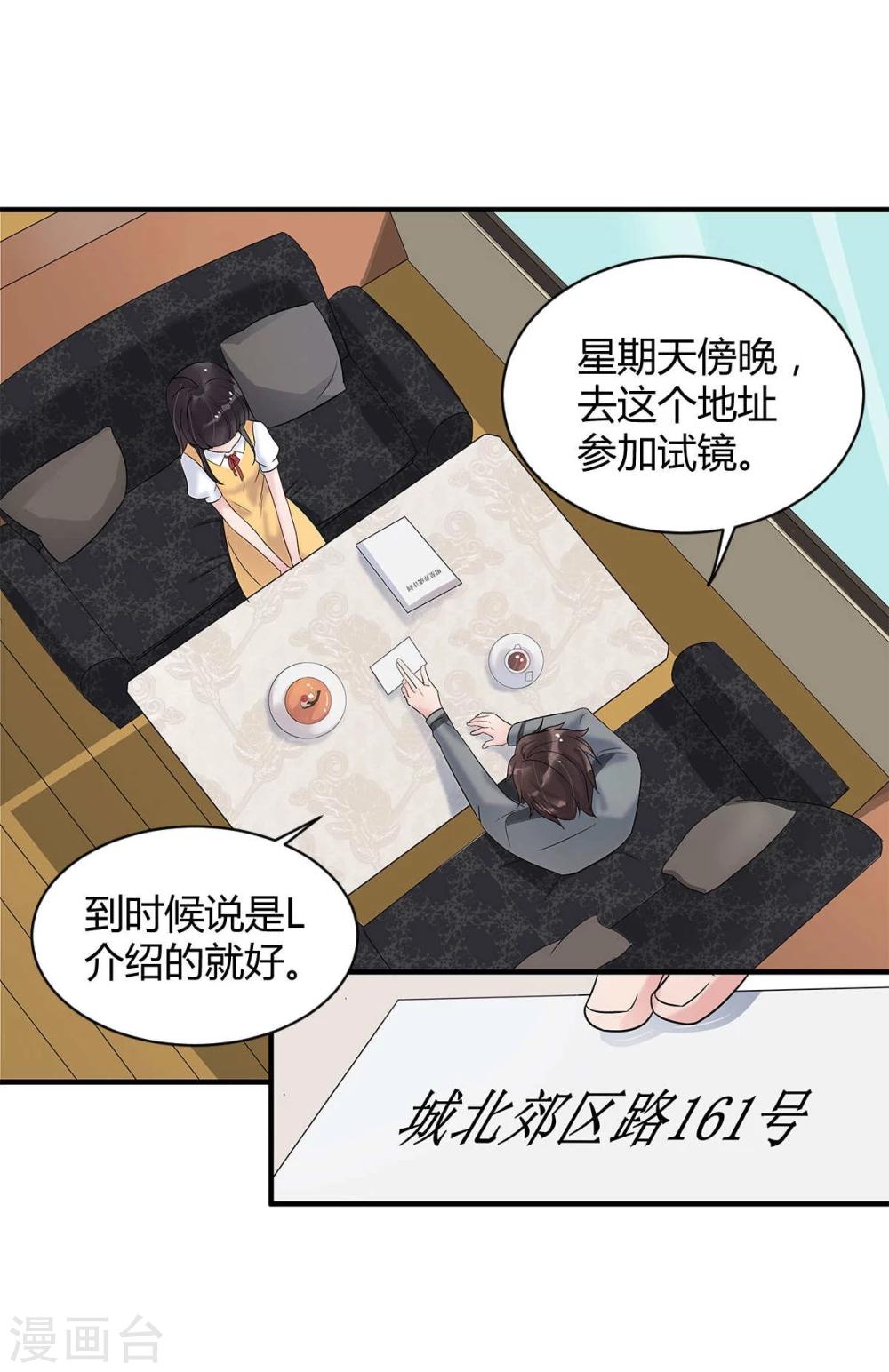 第10话7