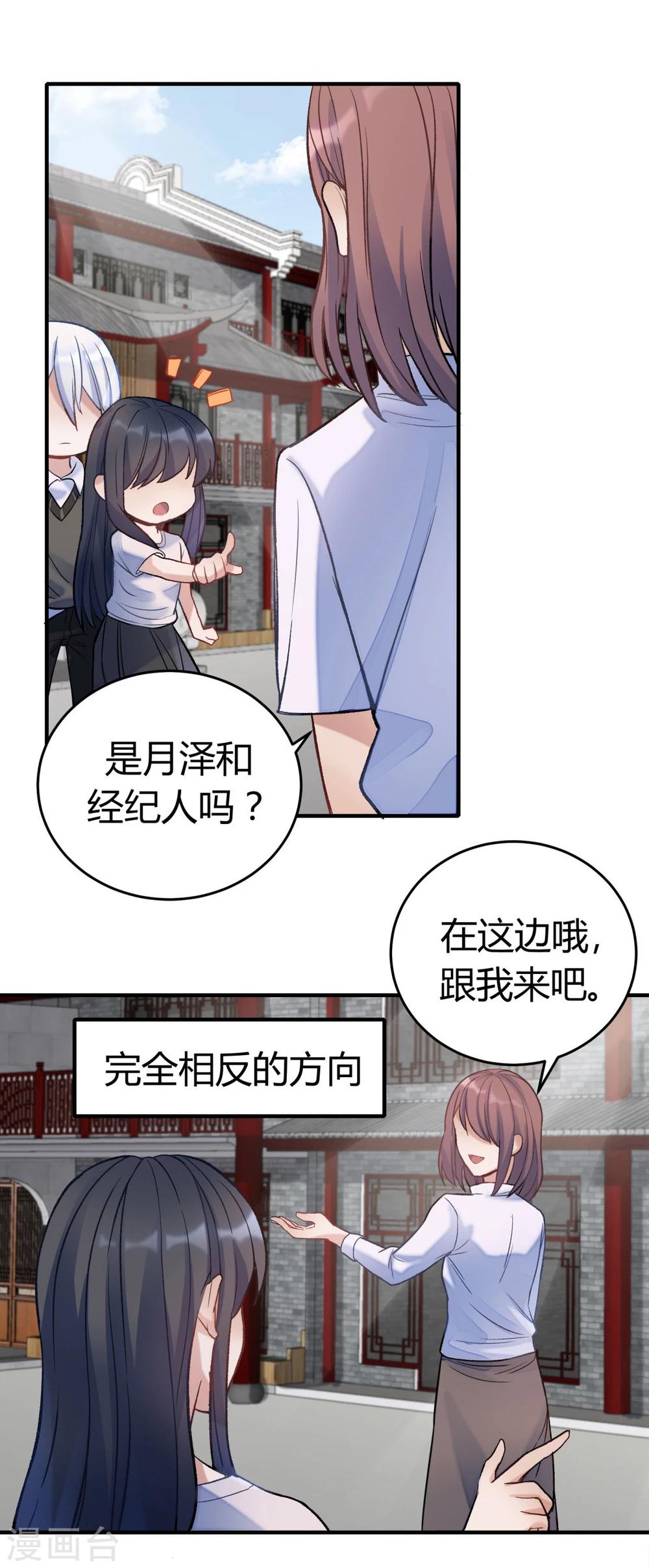 第22话14