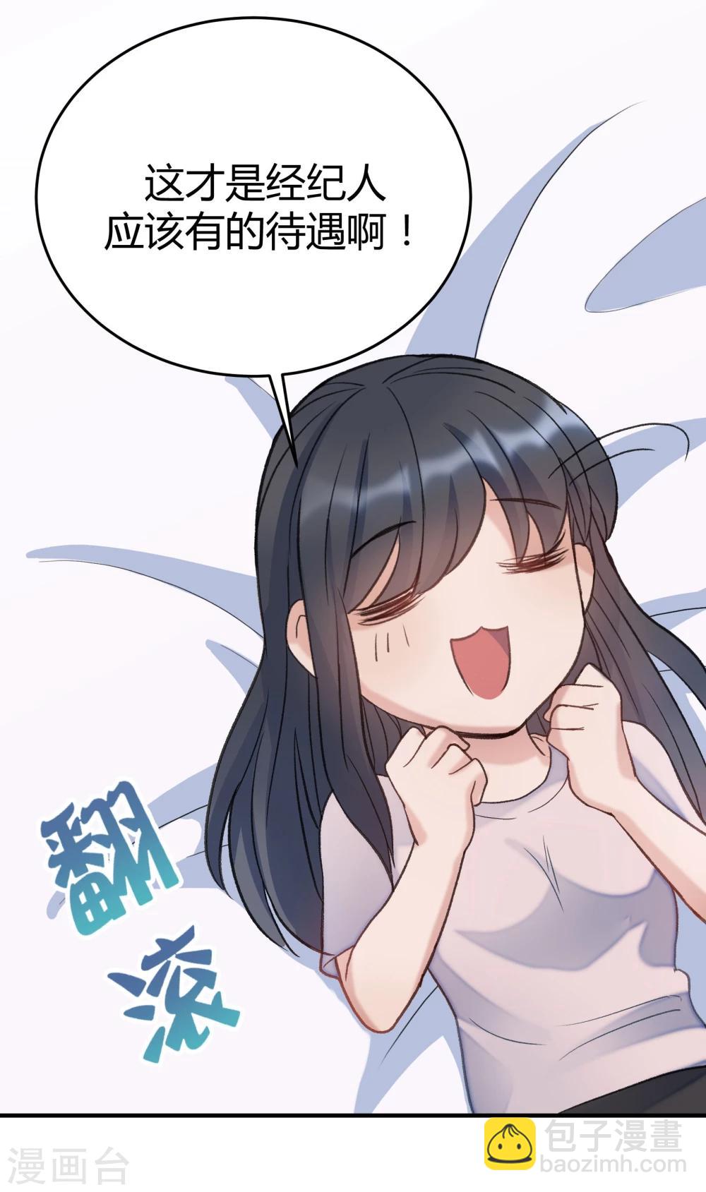 第23话32