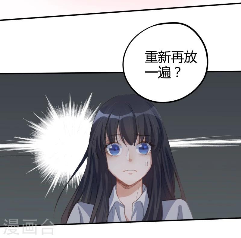 第29话16