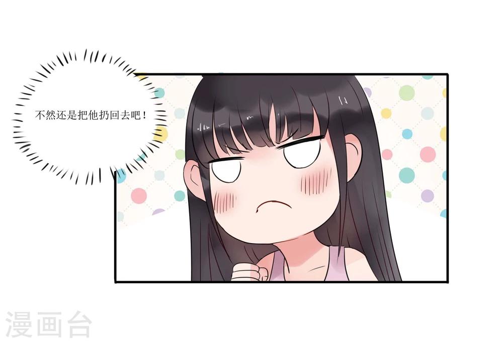 第3话34