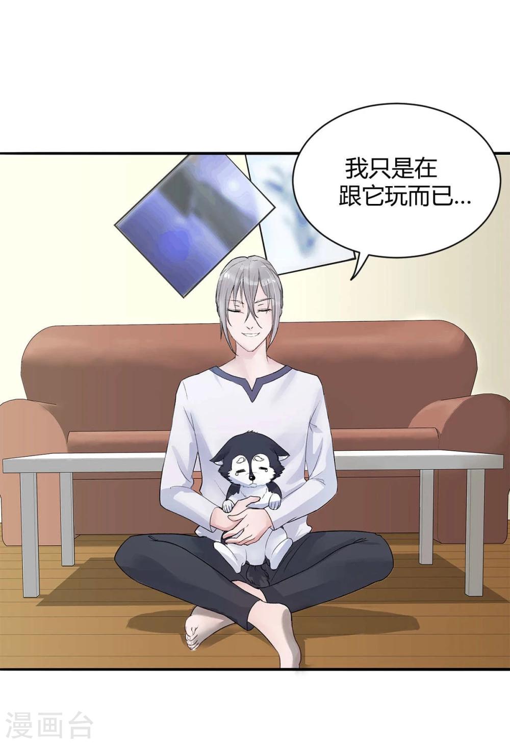 第8话5