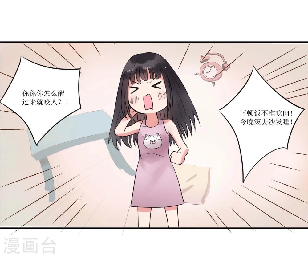 第3话27