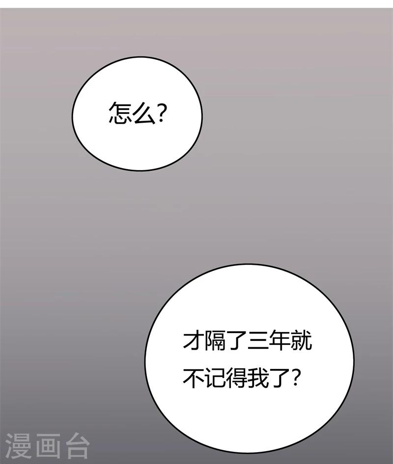 第28话15
