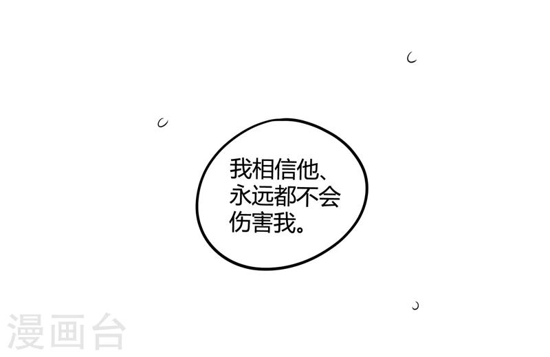 第29话24