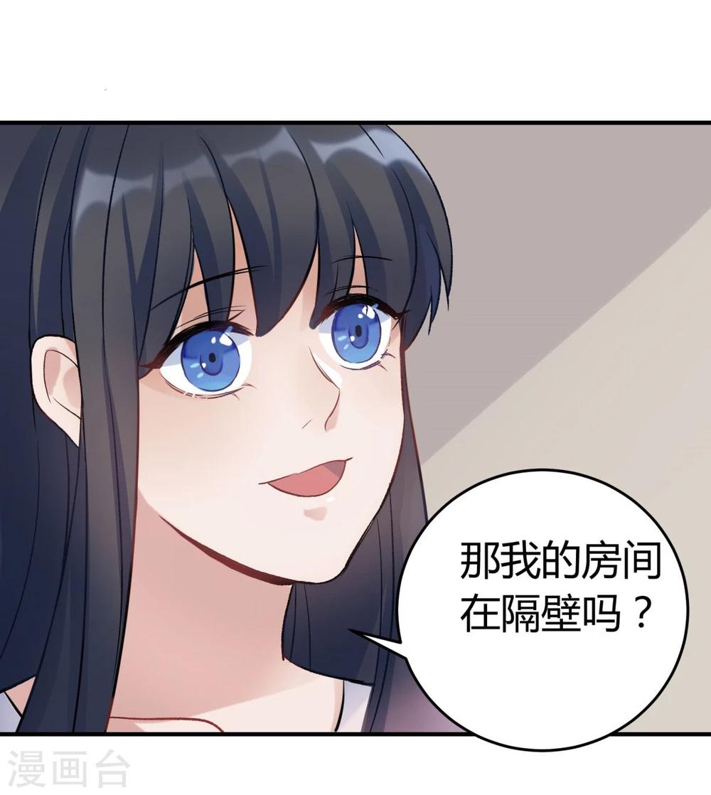 第22话17