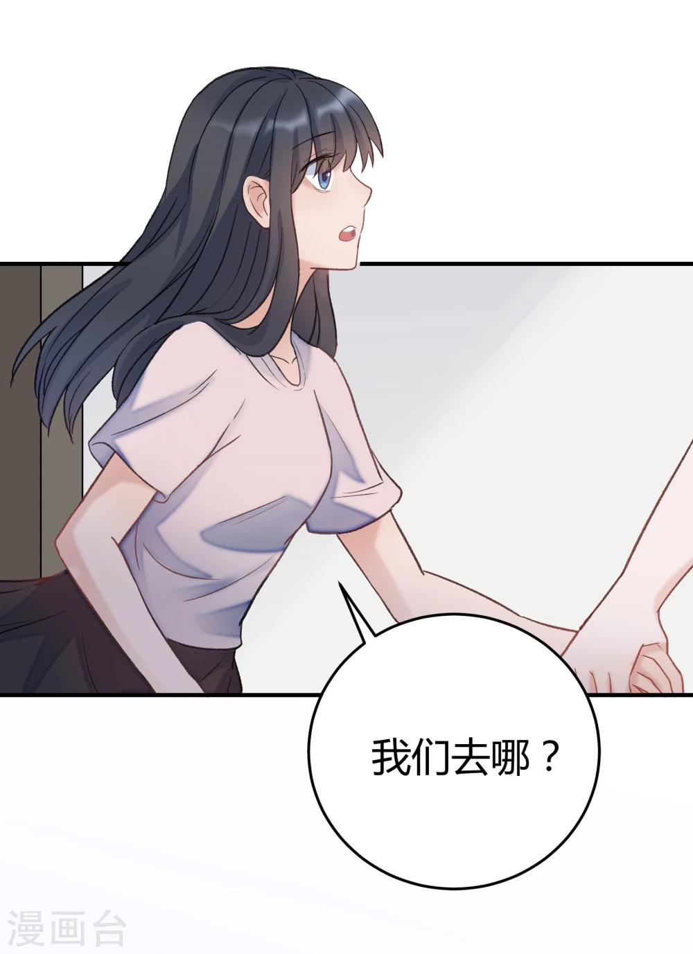 第23话28