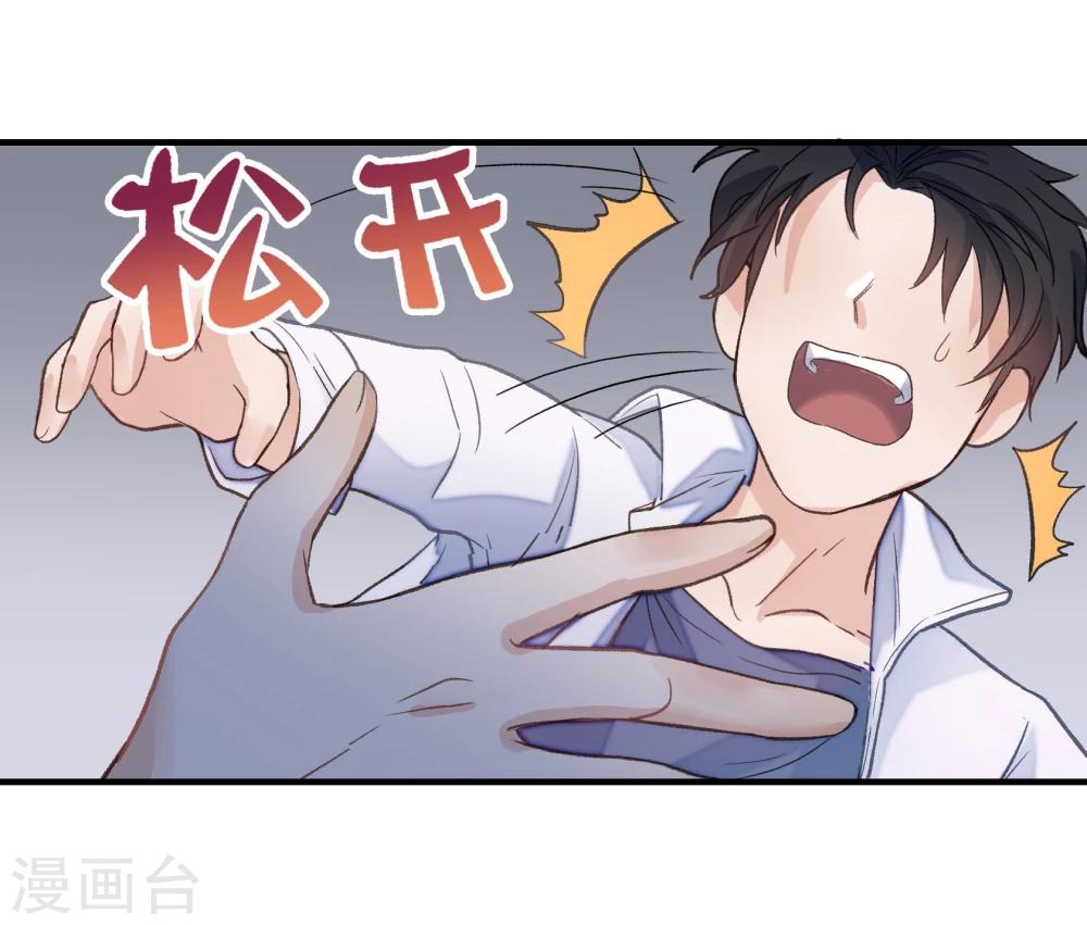 第23话5