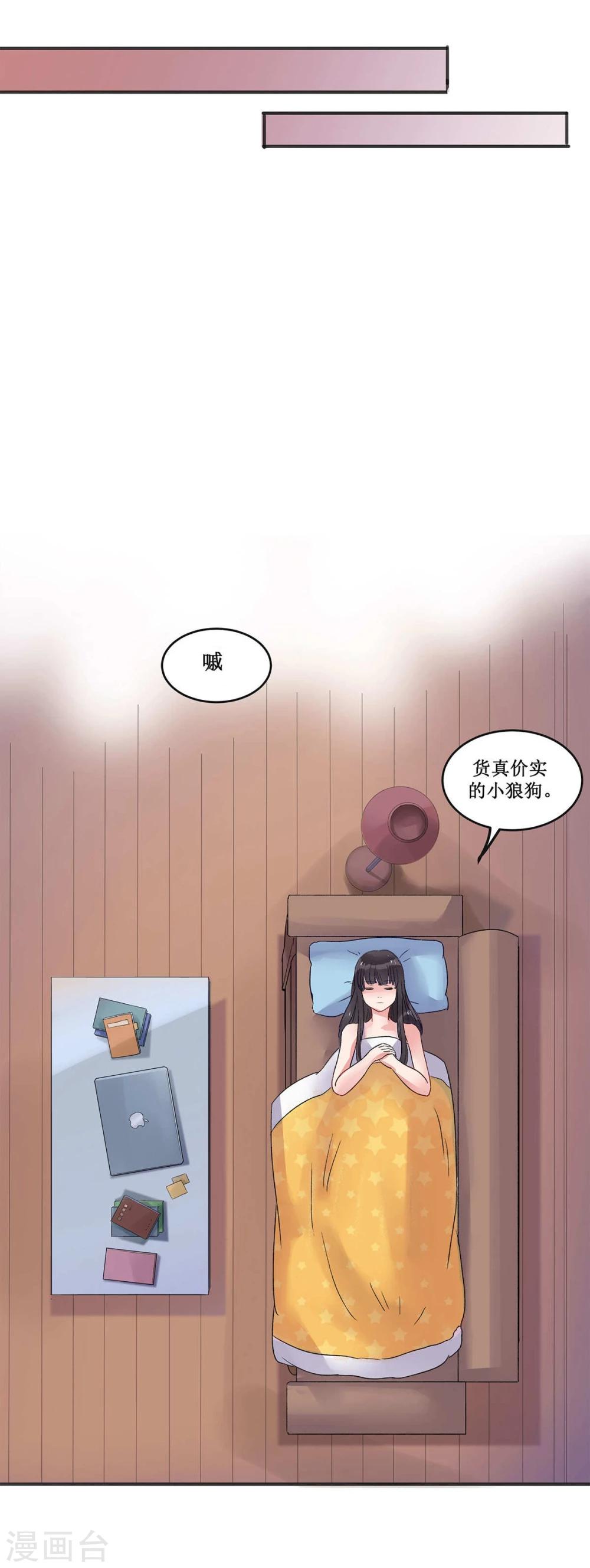 第5话25