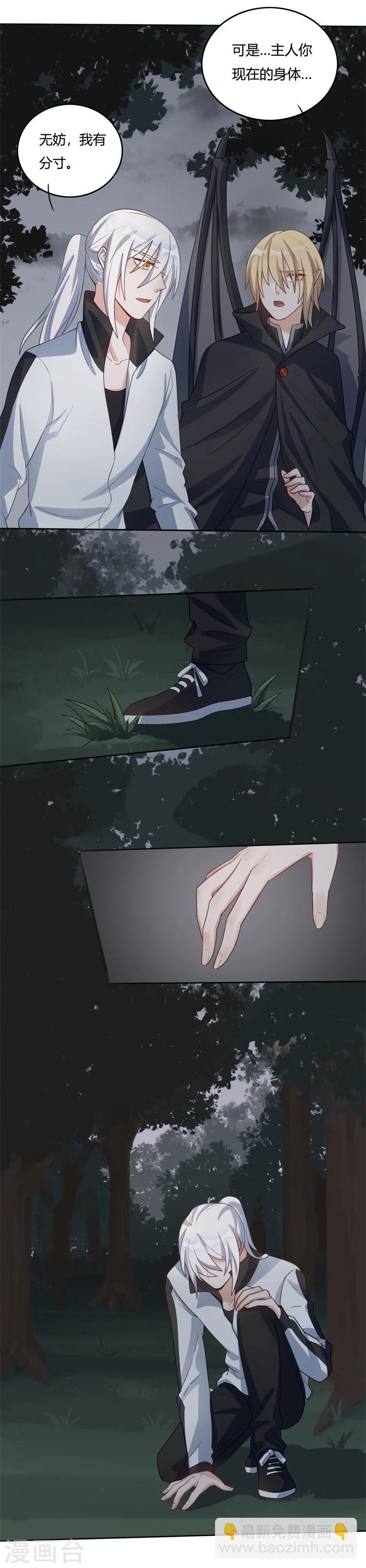第28话4