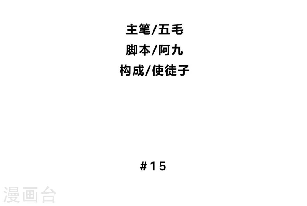第15话1
