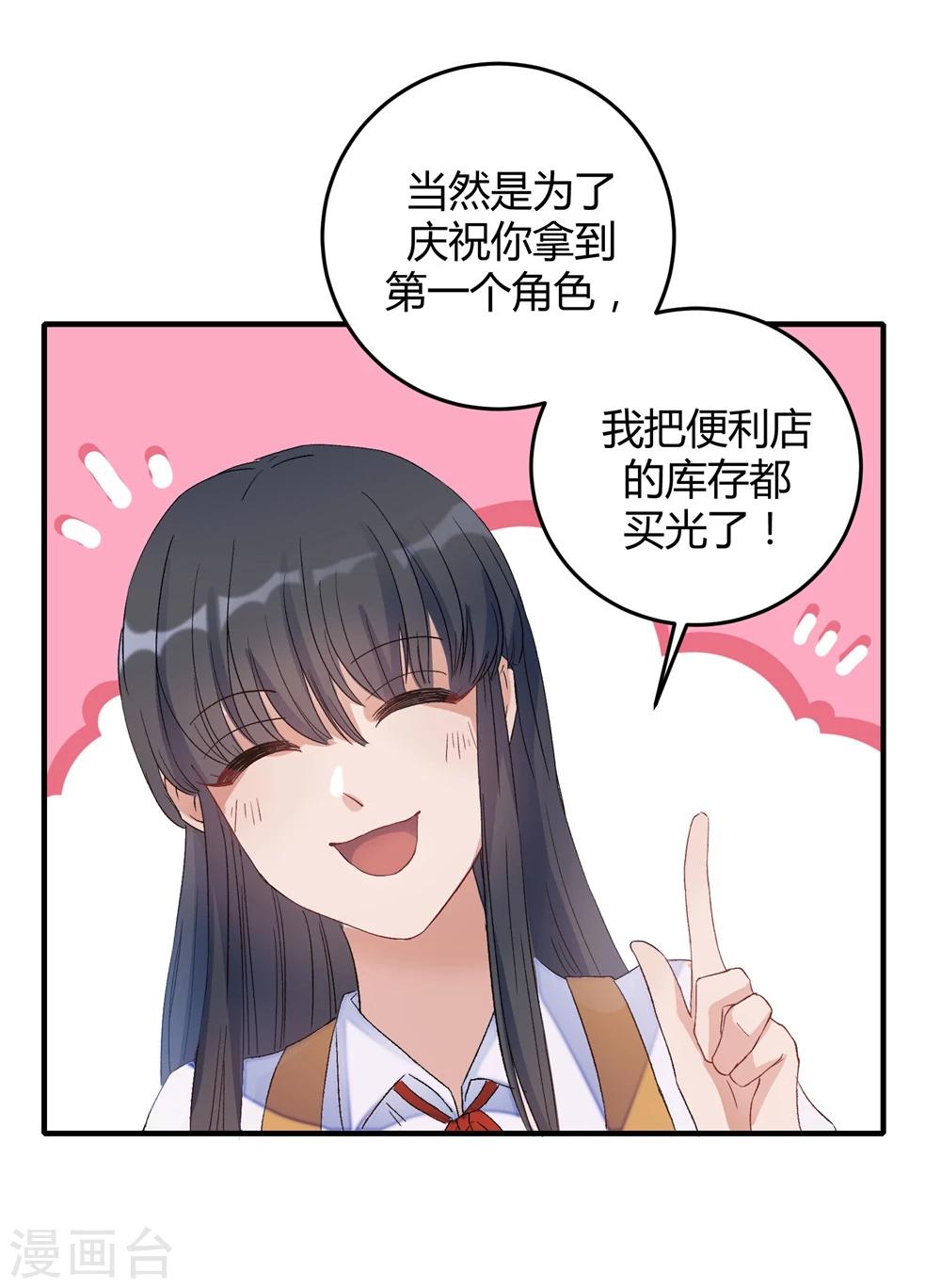 第21话17