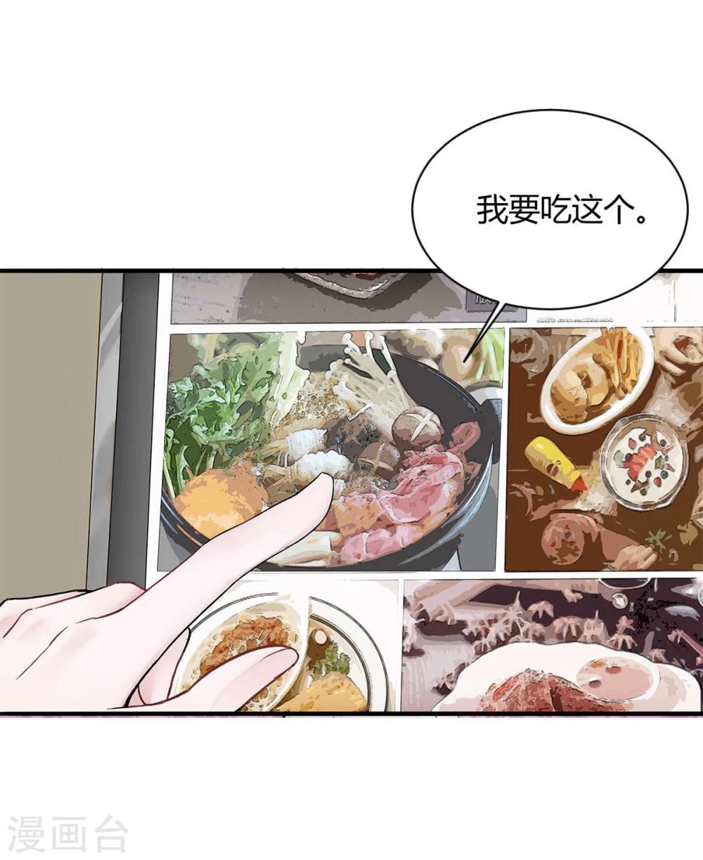 第8话17