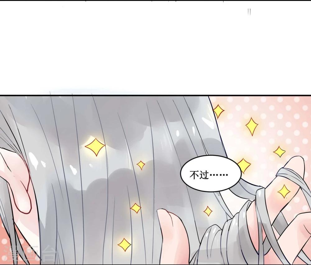 第4话4