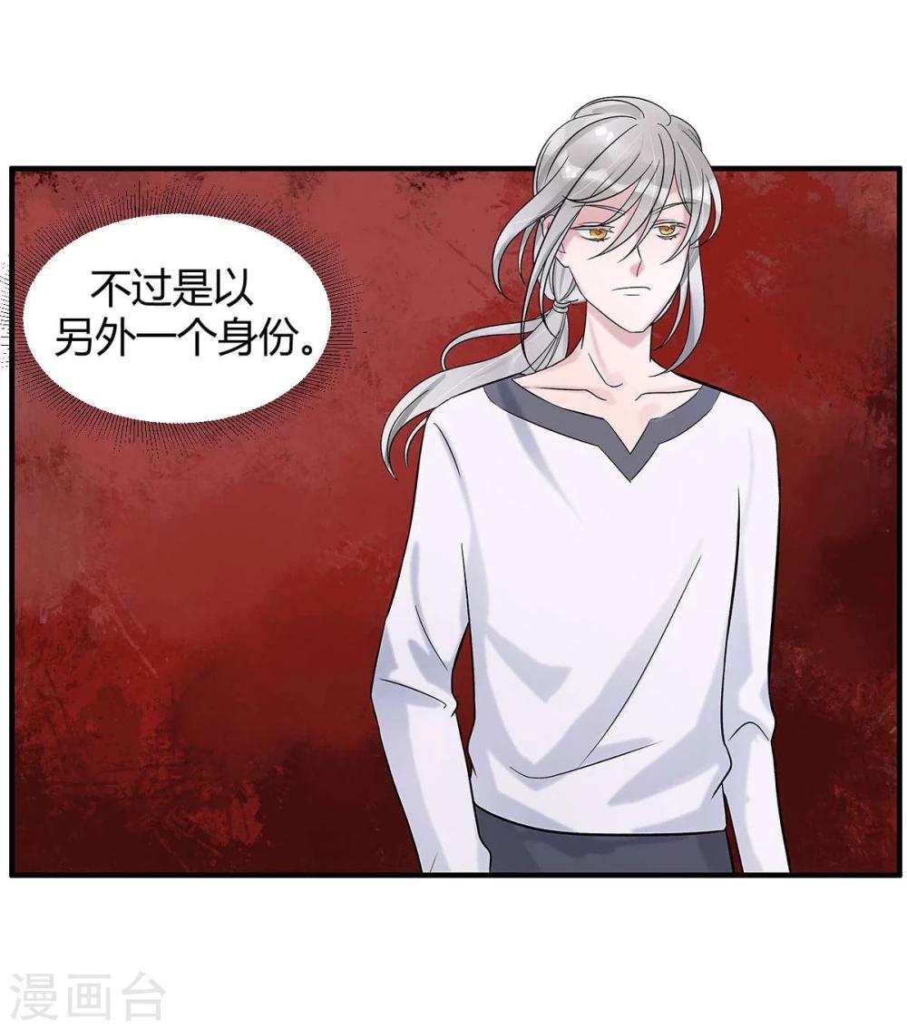 第9话8