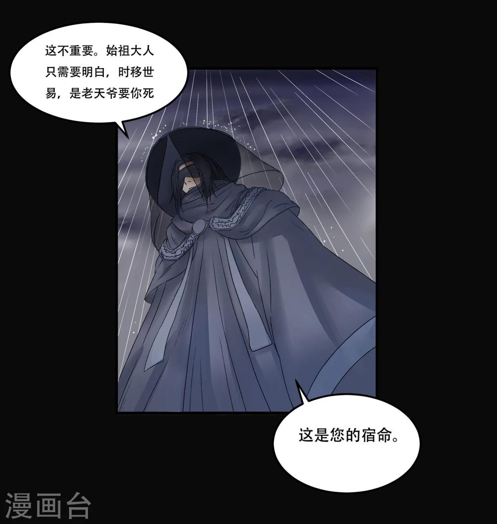 第1话8