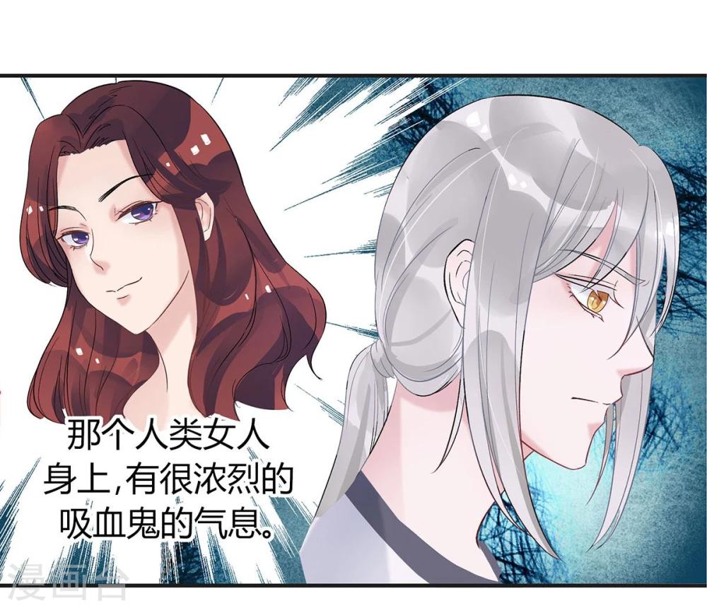 第14话3
