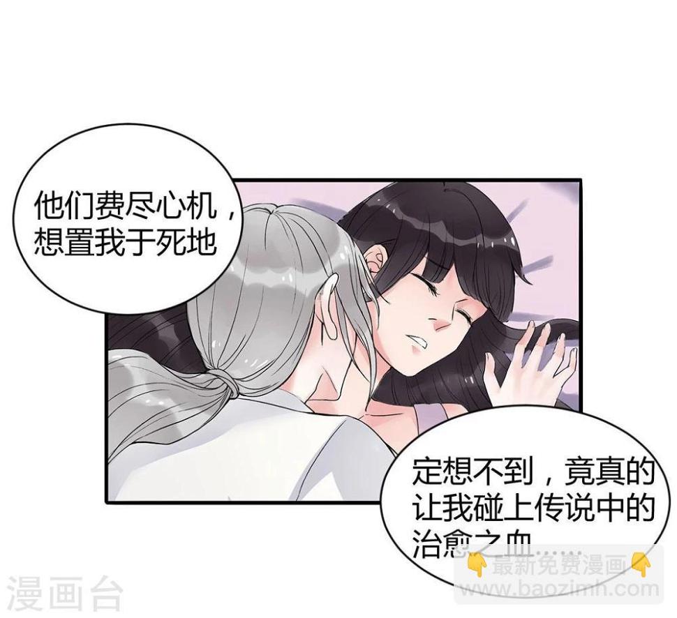 第6话16