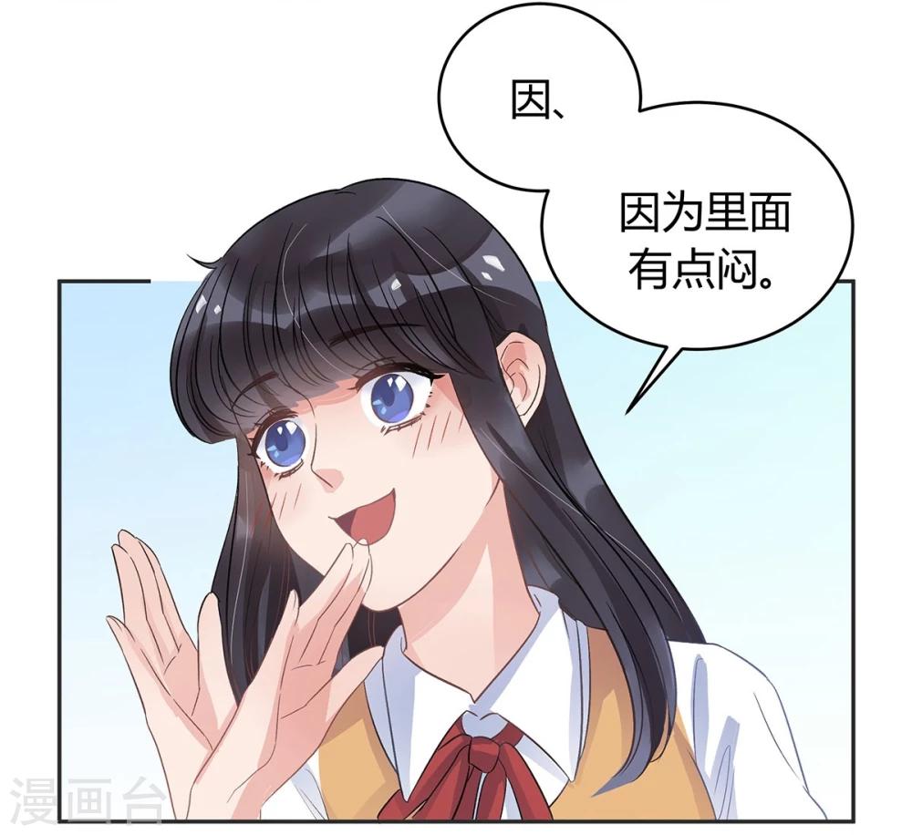第15话4