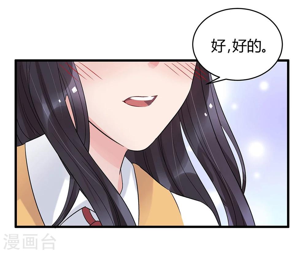 第13话24