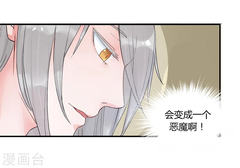 第7话7