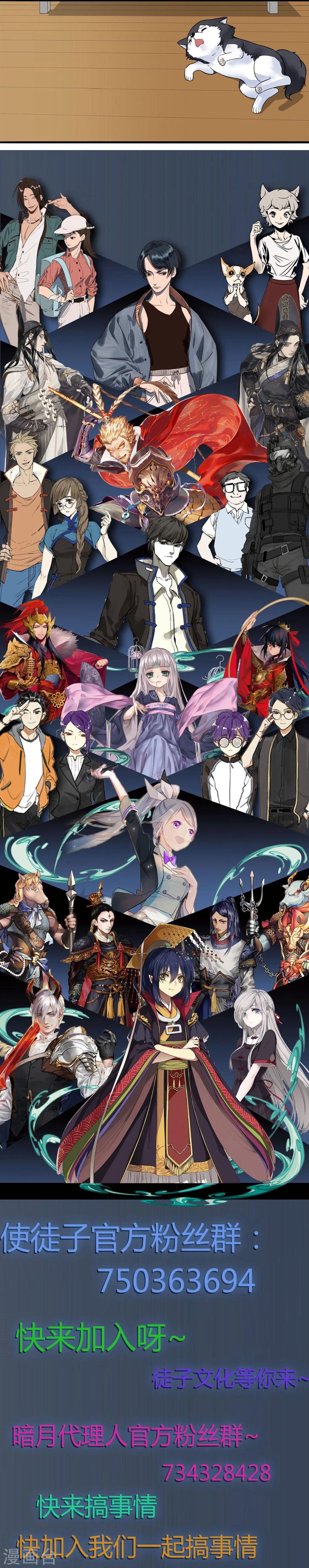 第7话40