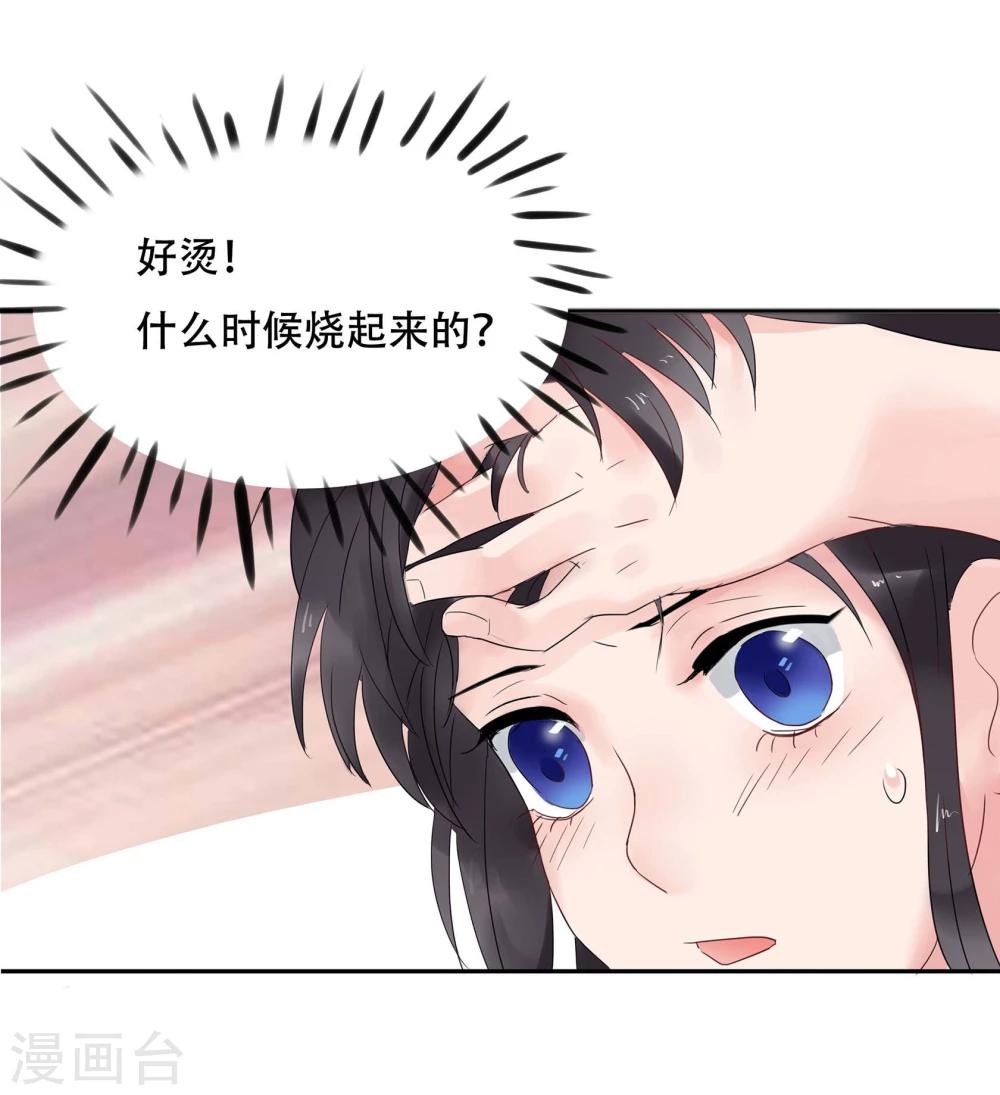 第2话10