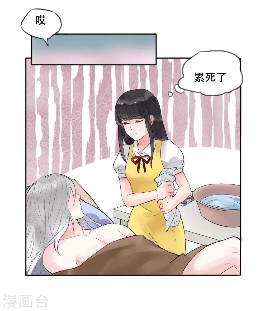第2话16