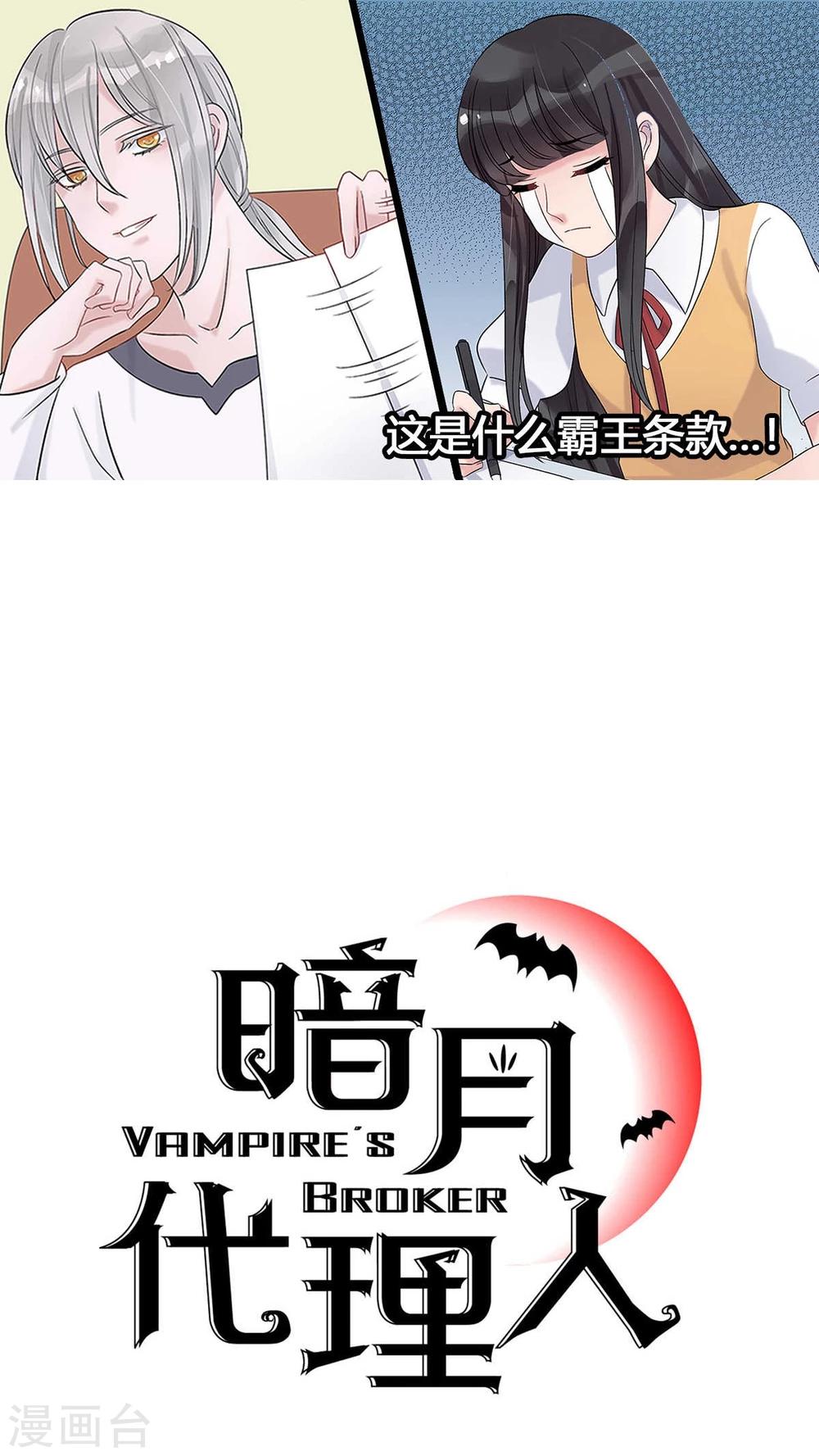 第12话0