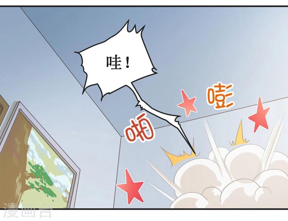第17话6