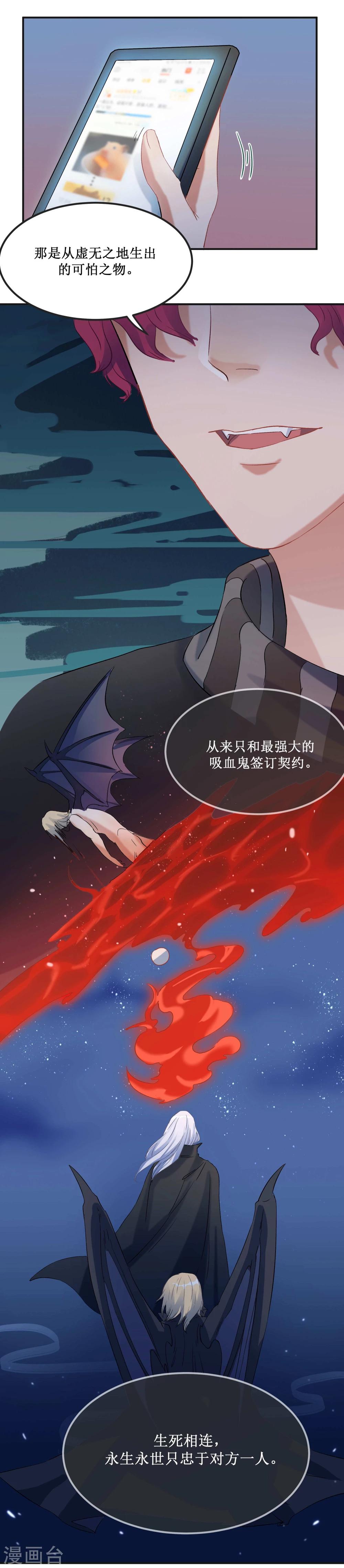 第19话17