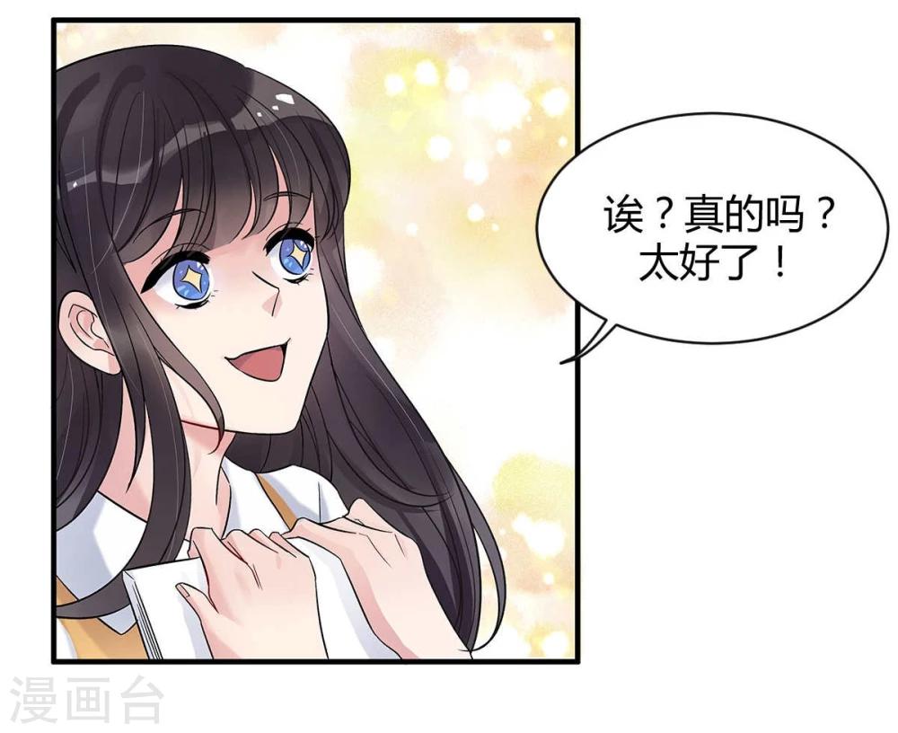 第9话30