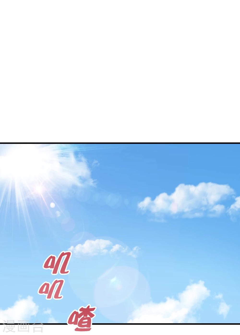 第24话11