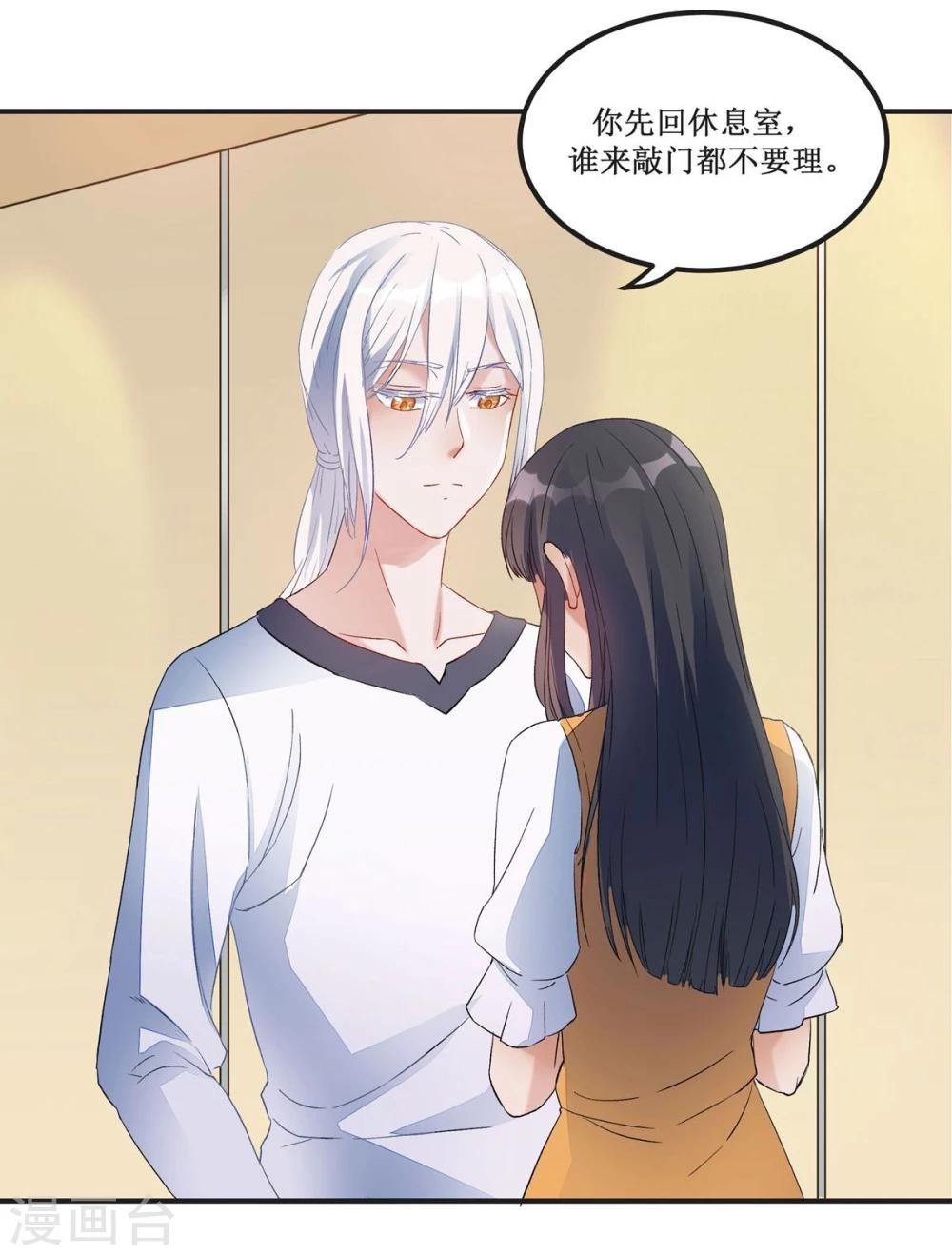 第18话26