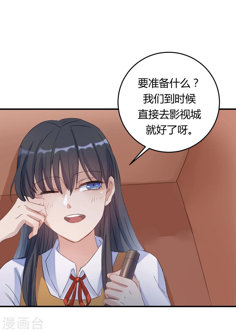 第21话27