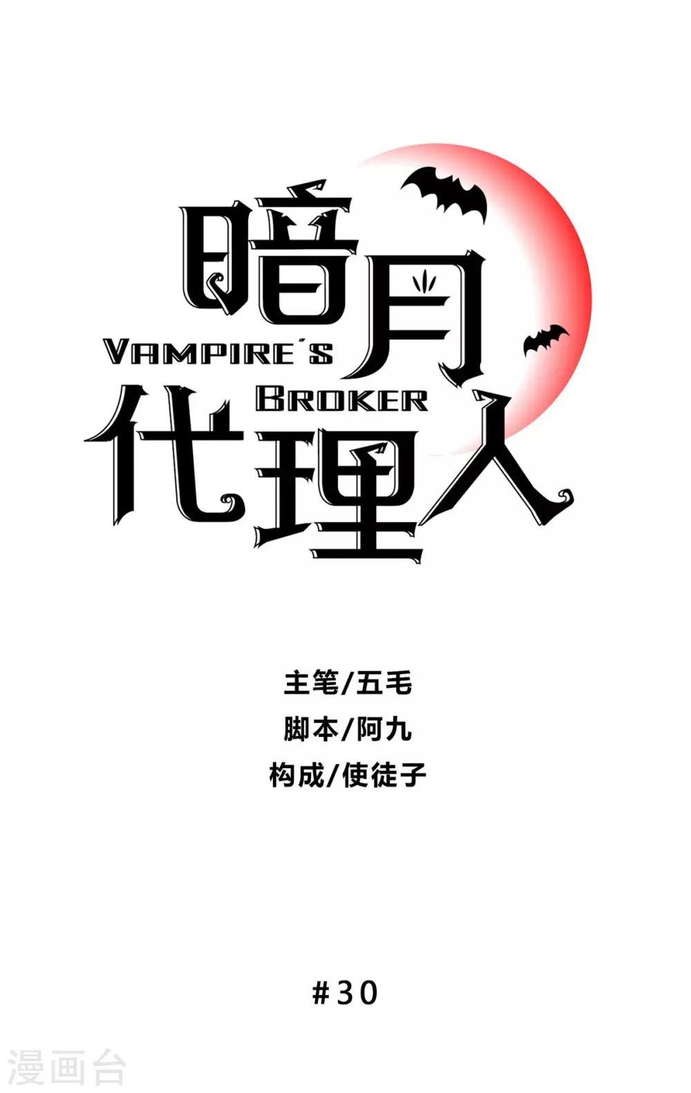 第30话0
