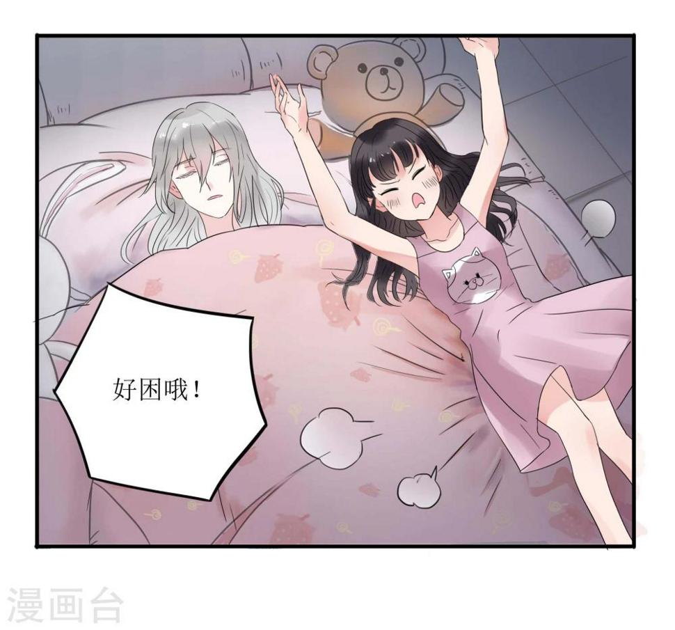 第3话14