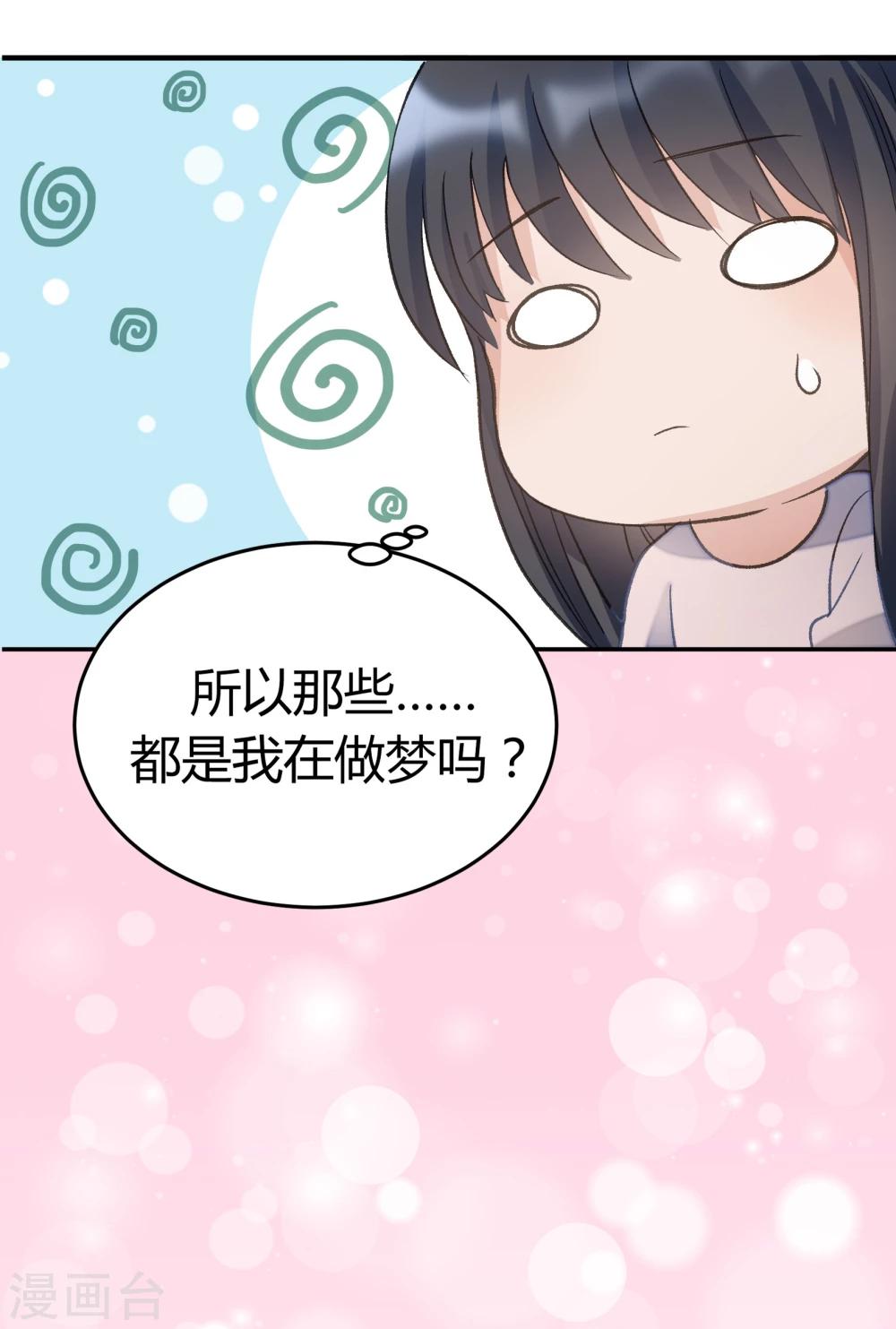 第24话17