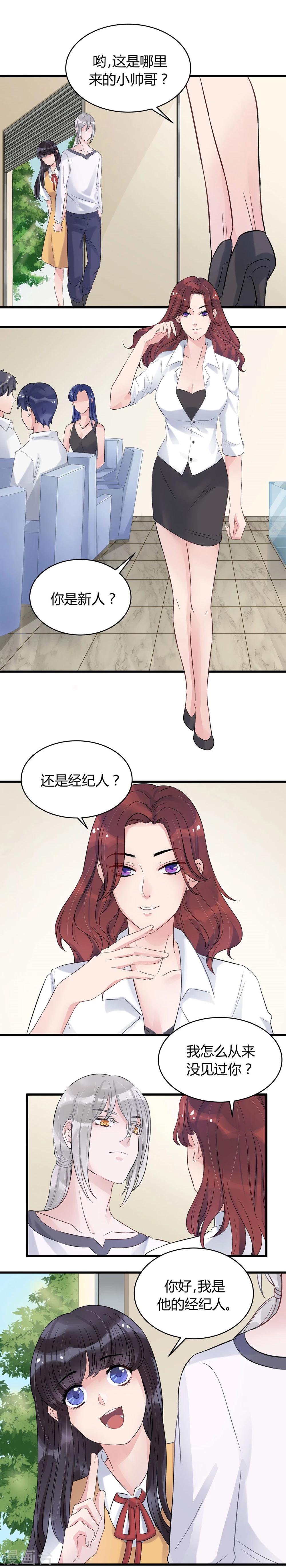 第13话25