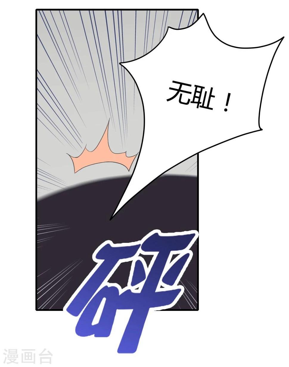 第24话37