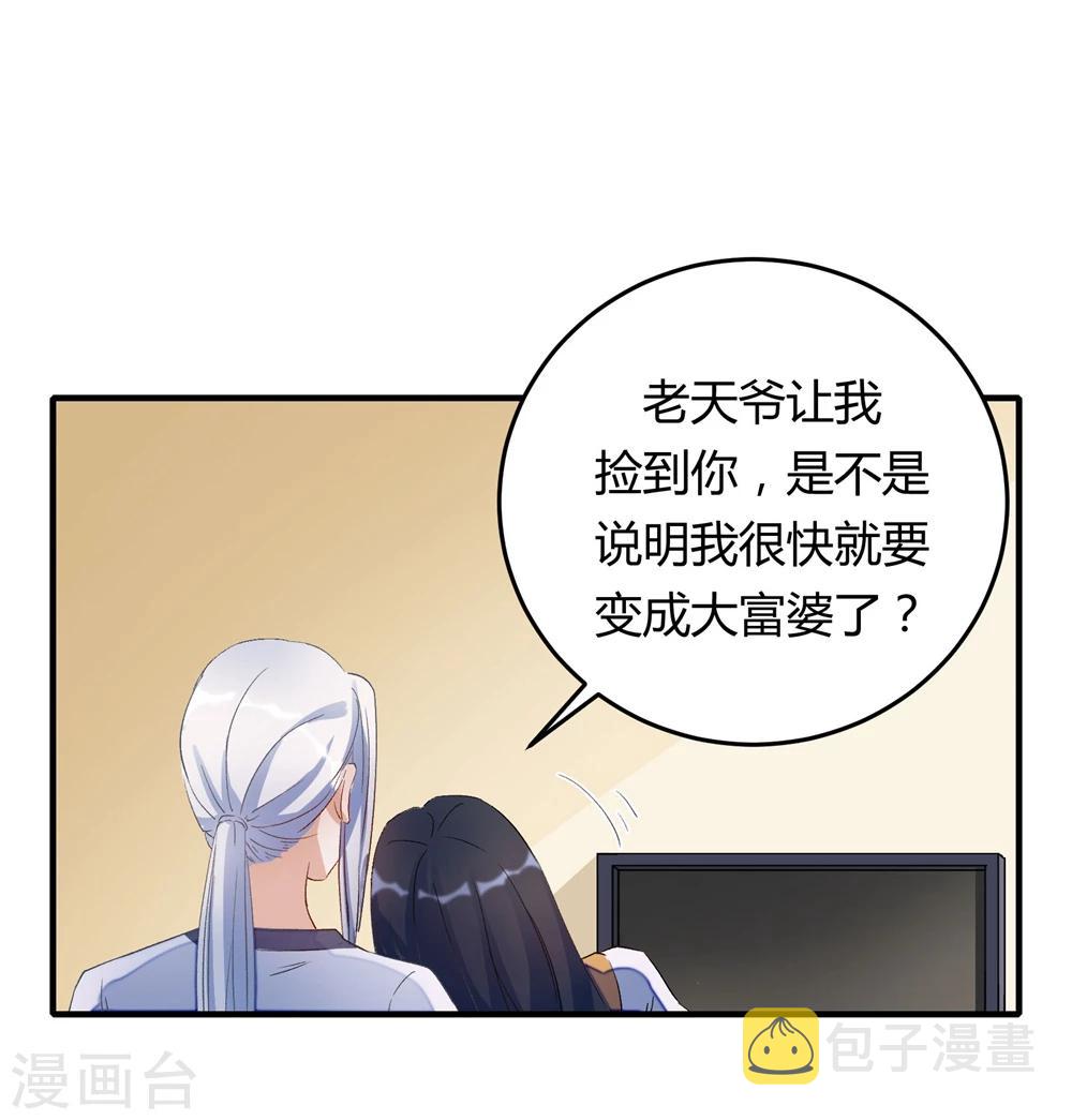 第21话35