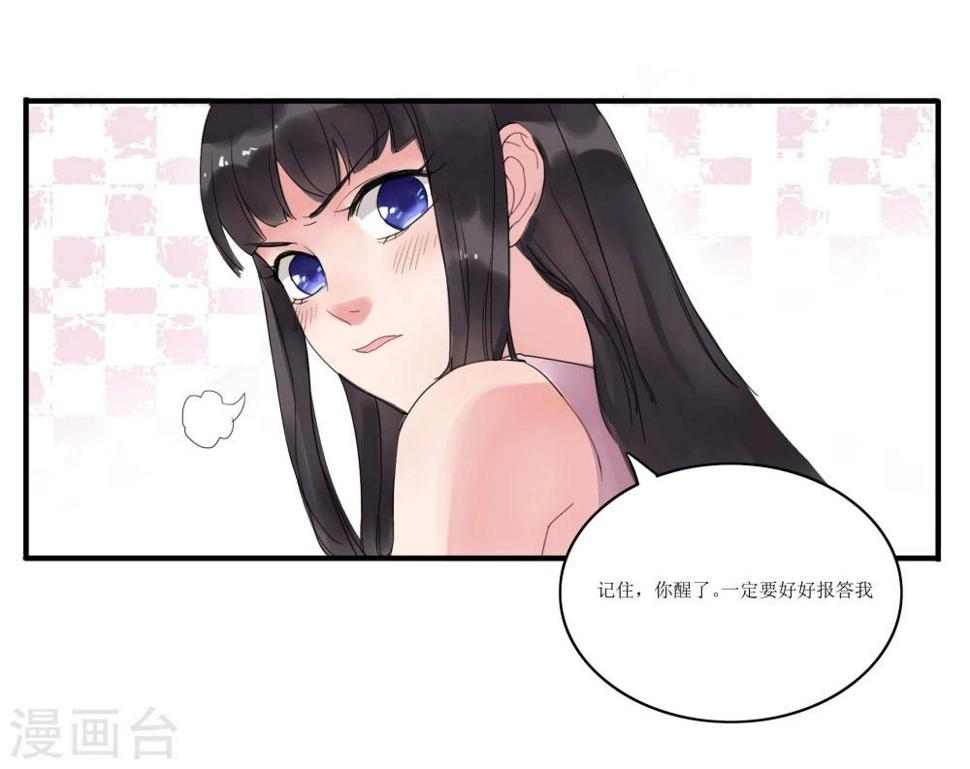 第3话13