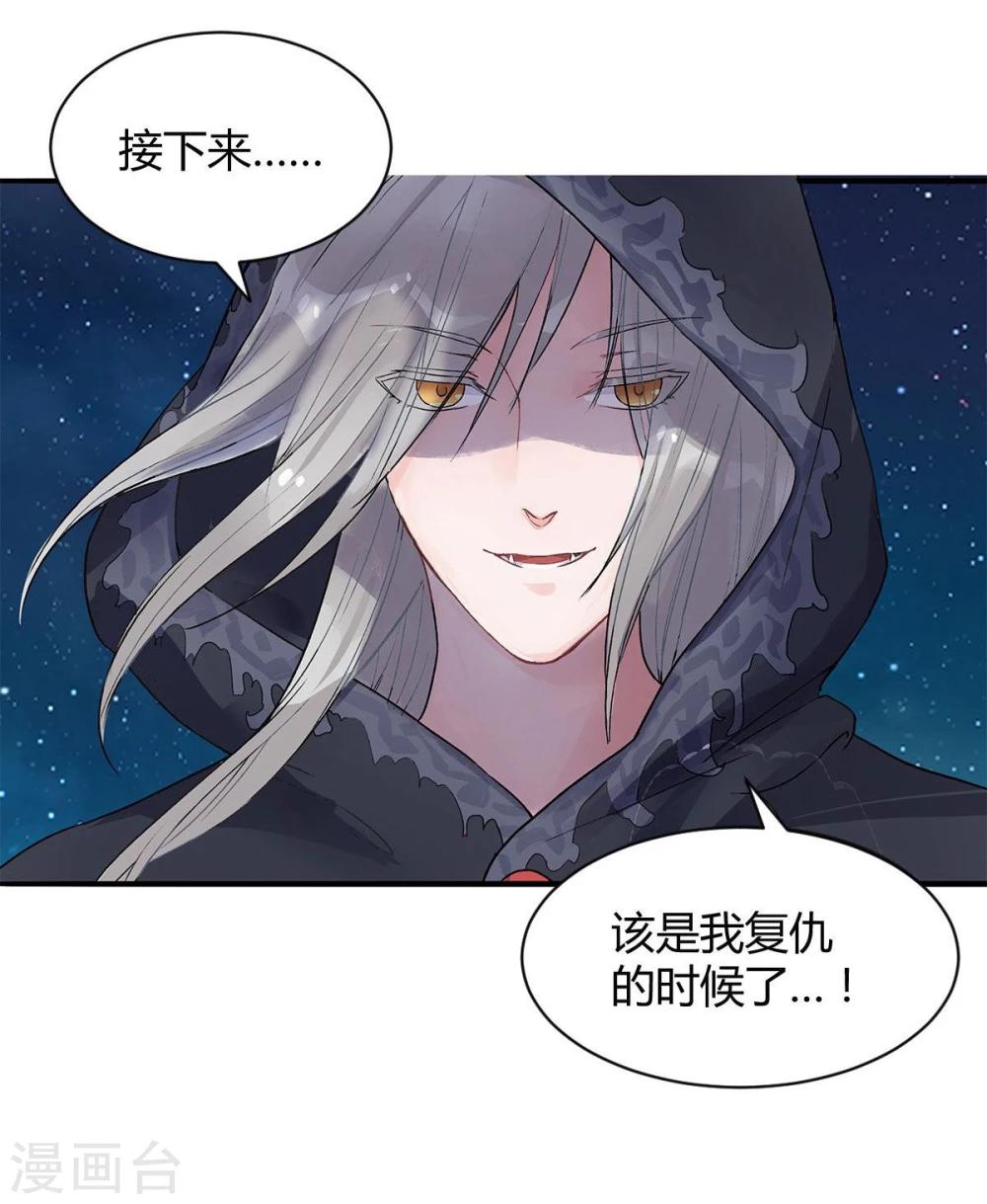 第6话17